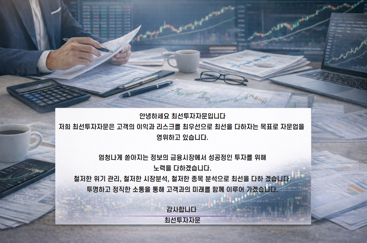 회사 소개
